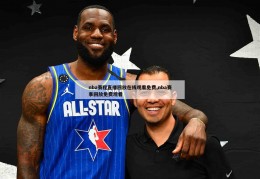 nba赛程直播回放在线观看免费,nba赛事回放免费观看