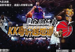 nba赛程表总决赛,nba赛程总决赛赛程表