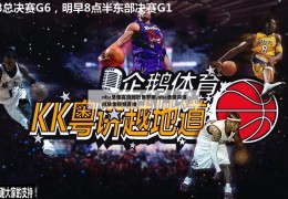 nba录像高清回放像罗斯,nba录像高清回放像视频直播