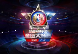 nba赛事直播在线观看高清免费,nba赛事直播在线观看高清免费视频